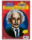Heroes in History Einstein Create A Costume * Heroes in History Einstein Create A Costume *